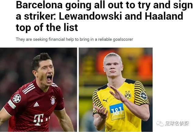  曼联租借卡塞米罗，腾出薪资空间抢新援  